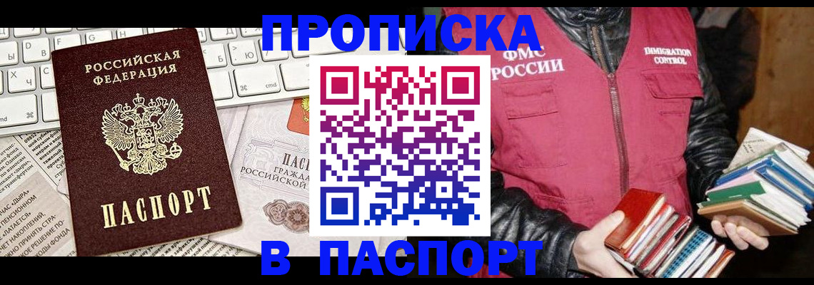 временная регистрация госуслуги в Нижневартовске