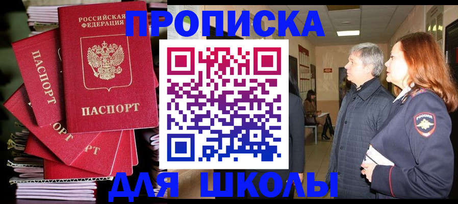 временная регистрация законно в Нижневартовске