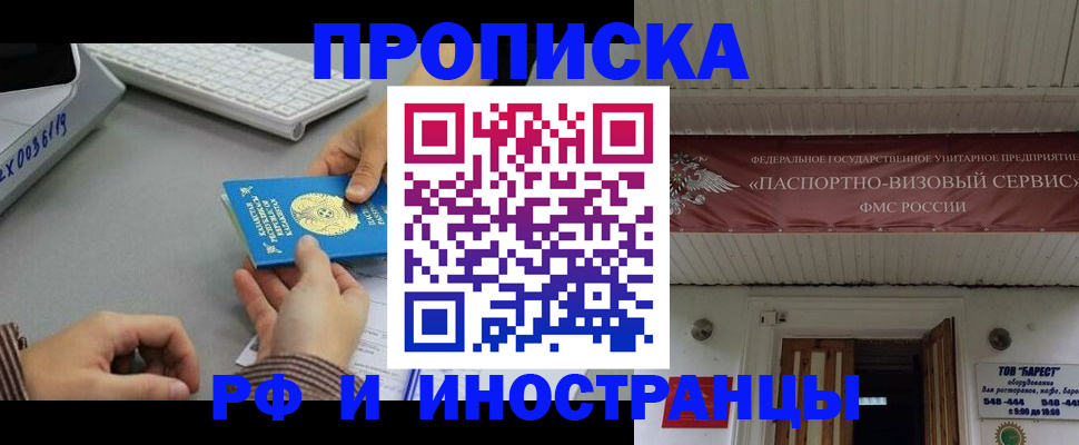 регистрация для дет. сада в Нижневартовске